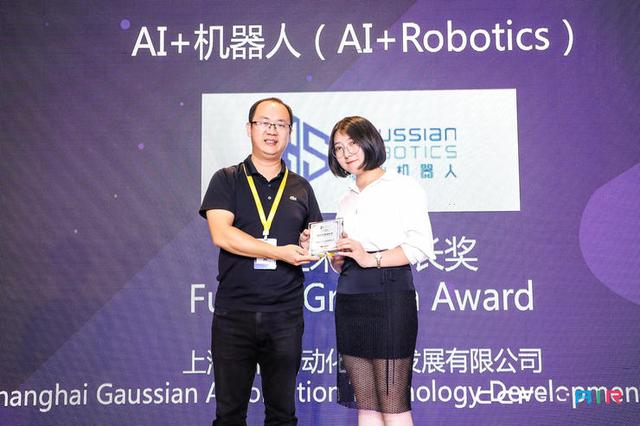 乐聚机器人、猎户星空、擎朗智能、高仙机器人获2019 AI+机器人最佳成长奖 | CCF-GAIR 2019