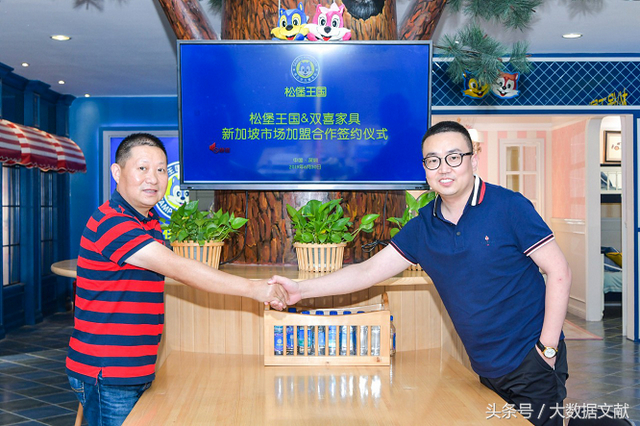 新加坡加盟商成功签约，松堡王国进军海外市场迈出新步伐