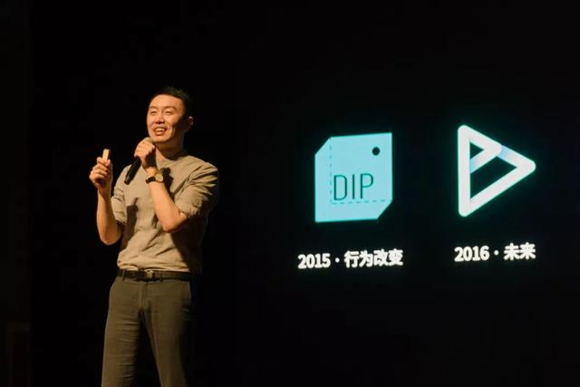 DIP2019 | 浙江大学《信息产品设计》系列课程概念新品发布会成功举行