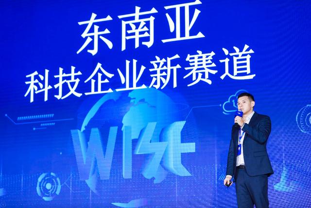 新加坡经济发展局吴佩声：东南亚接下来会有多过十个独角兽 | 2019 WISE 超级进化者大会