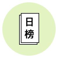 短视频日榜（7.22）丨快手发布“光合计划”；美拍视频播放量上涨