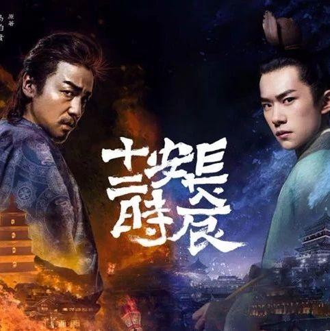 这部豆瓣8.7分的爆火新剧，导演可是咱陕西人
