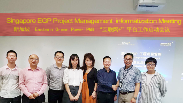 出海记2：新加坡EGP携手建文软件 践行“一带一路”