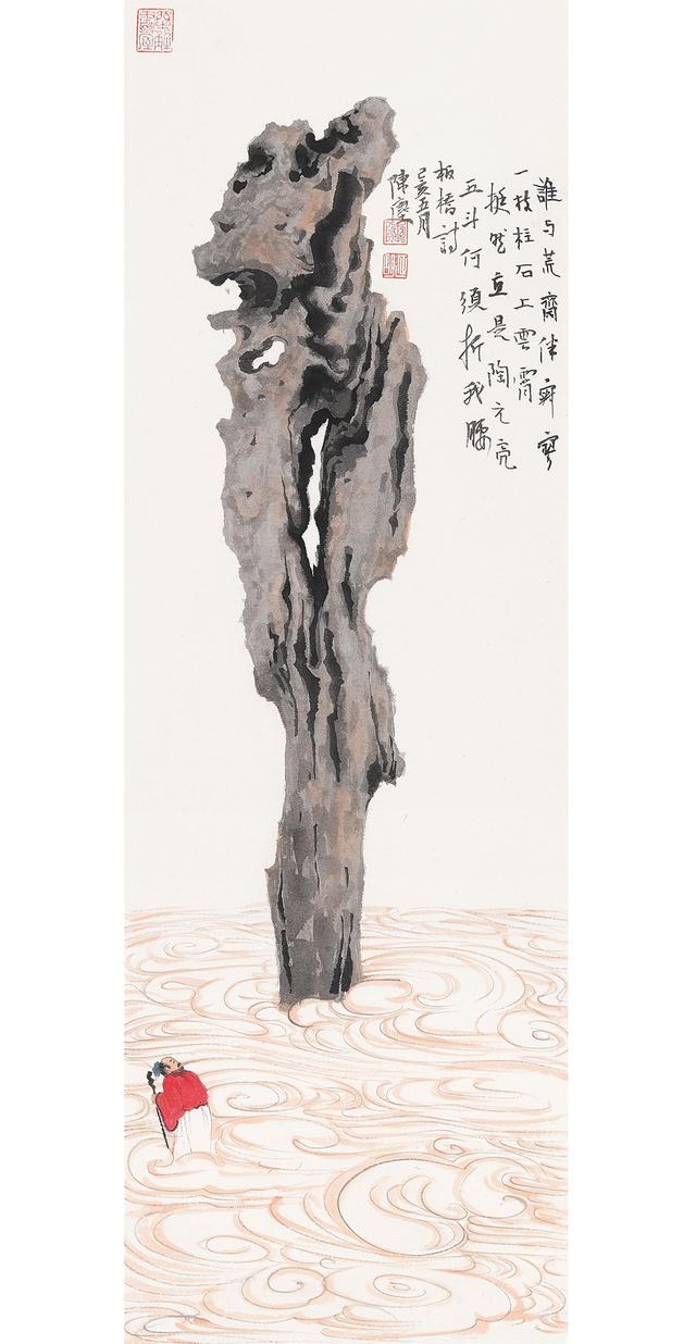 「今日头条」石头记—隽意奇姿 · 当代中国画名家作品邀请展