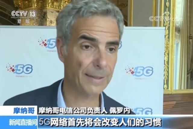 基于华为技术！这个国家成为全球首个5G全覆盖国家