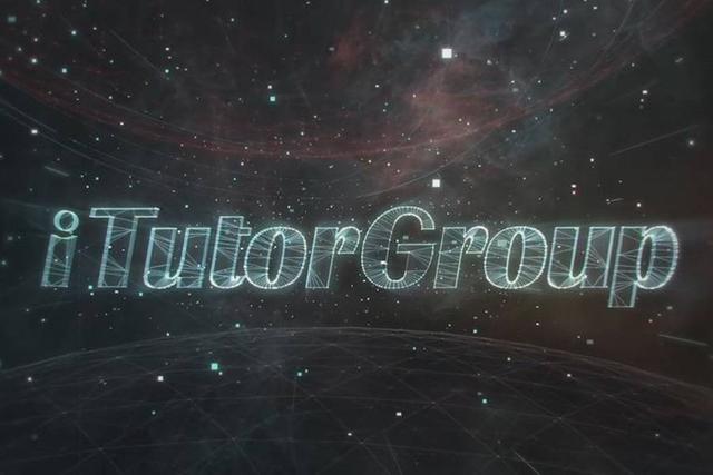 官宣！平安战略入股iTutorGroup，深度布局智慧教育