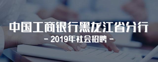 未来一个月，中央大街8条辅街半幅封闭丨另有工行招聘、新开航线等