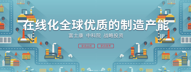 美国制造面临挑战，中国精密加工企业有话要说