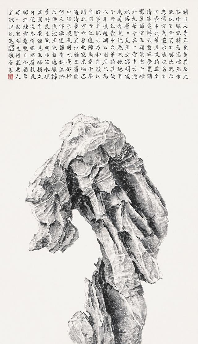 「今日头条」石头记—隽意奇姿 · 当代中国画名家作品邀请展