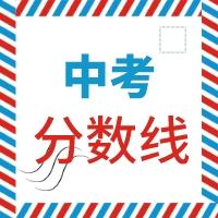 25日教育精选：亚洲大学排名：清华大学第1，新加坡国立大学第2，北大跻身前5