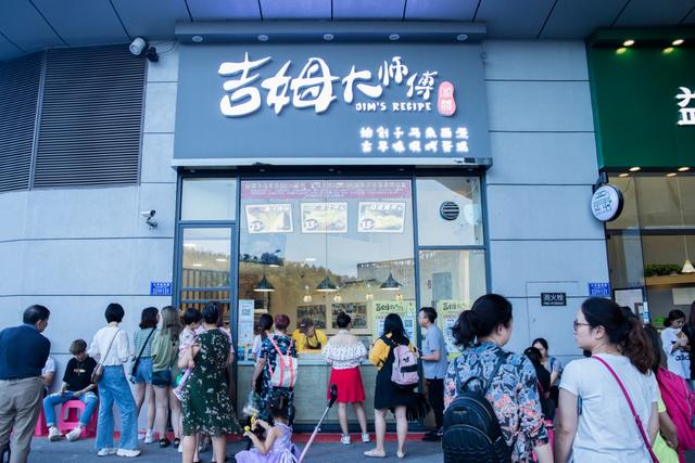 4个月火爆7个国家350+门店！重庆正版吉姆大师傅，终于来了