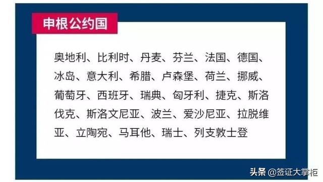 速度收藏！2019各国签证照片要求，尺寸和注意事项