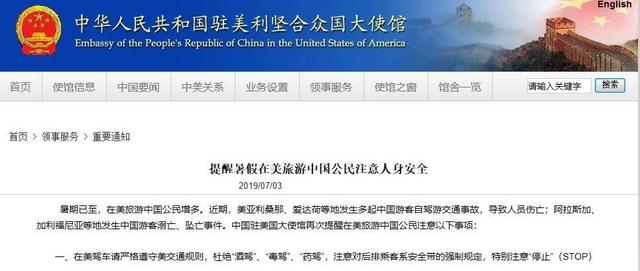 食物中毒、死伤数人......几日内，境外游安全事故连发多起！我们该从中反思什么？
