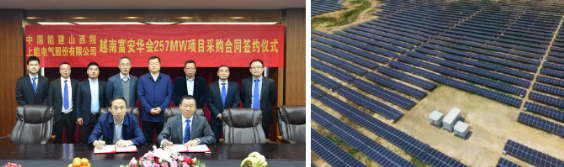 越南承天顺化省扩大对太阳能发电项目投资