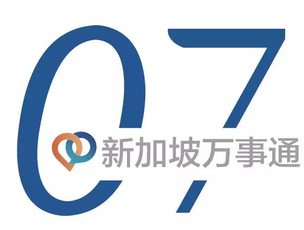 新加坡这组大数据关乎全岛600万人，公民、PR、外国人全受影响