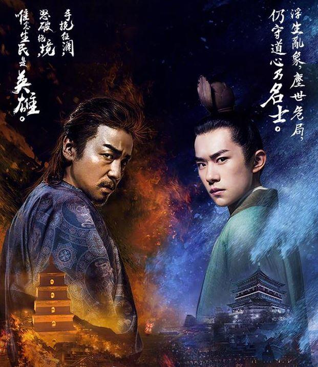 输出！《长安十二时辰》将在Viki、Amazon、youtube三大平台付费上线