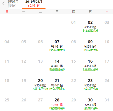 ¥699泰国曼谷＋芭提雅6日游！吴哥窟6日自由行2K＋!夏日特惠重磅来袭