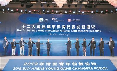 知识城“中新合璧”走出国际范