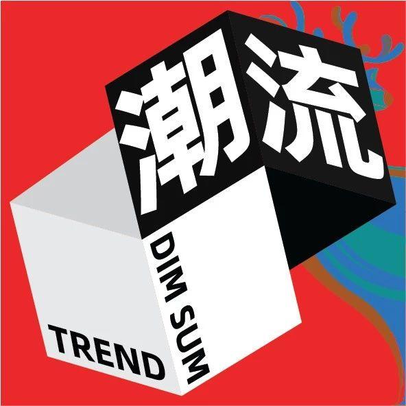 首间哈利波特旗舰店将登陆纽约