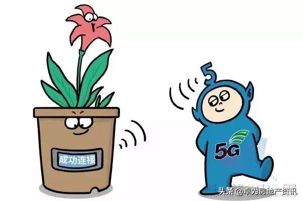 网民们，5G到底是个啥？