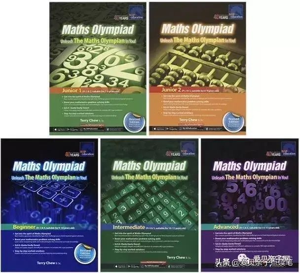中西合璧的《新加坡奥数、新加坡数学》不仅是数学，还能培养英文