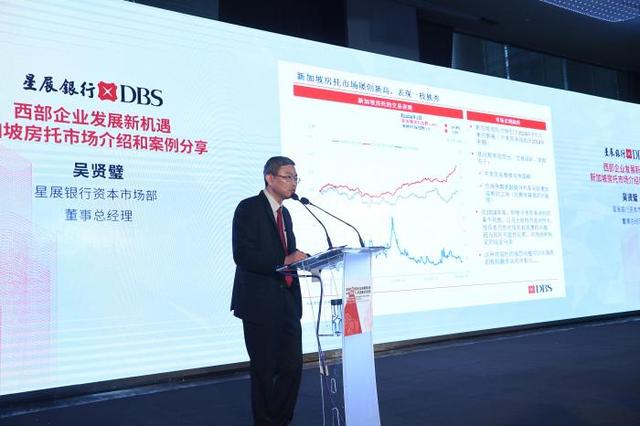 新加坡REITs总值已达730亿美元 去年砂之船奥特莱斯融资3.96亿新币