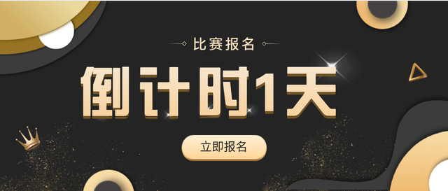 2019黄河之声音乐（声乐）大赛报名今天截止，再不报名就晚了