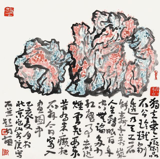 「今日头条」石头记—隽意奇姿 · 当代中国画名家作品邀请展