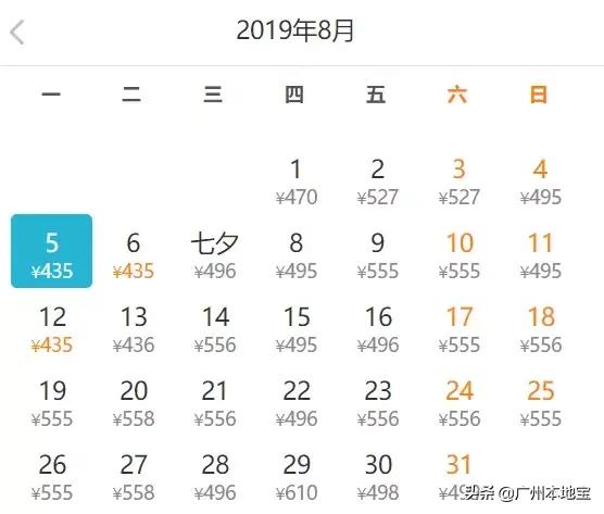 8月特价机票来啦！广州出发最低220元！轻松玩转国内外