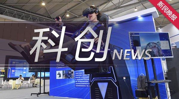 2021中国光学十大进展发布 小型化自由电子激光、能降温的光学超材料织物等入选