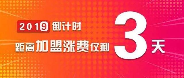 2019年度加盟涨费最后3天—北京小央美国际美术教育全球品牌全面升级！和你一起迎接行业风口