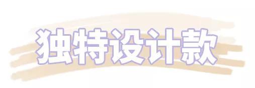 100元到3000元，在乌鲁木齐就可以买到的20款清凉色系包