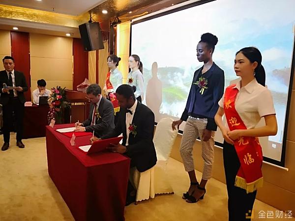 新加坡时间资产与非洲发展基金会共识会议圆满成功