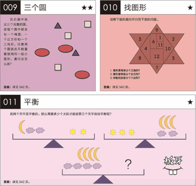 因为月薪没到7万，放假只能把娃砸手里？