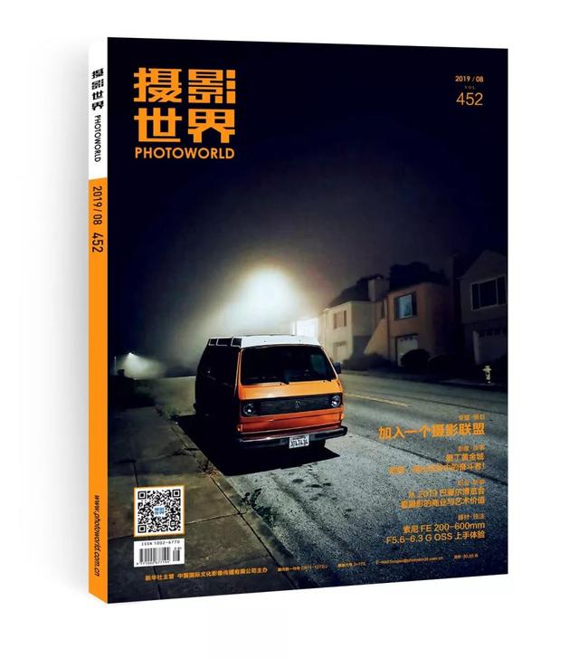 你找到组织了吗？| 2019 年 8 月新刊