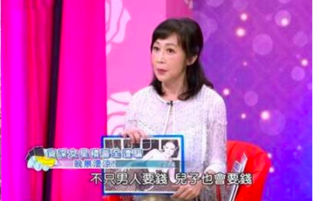 知名女星被3前夫家暴，今75岁被亲儿殴打，直言养儿不如养宠物