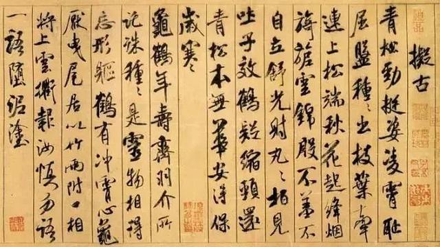 王羲之的“醉”，颜真卿的“情”，米芾的“癫”...