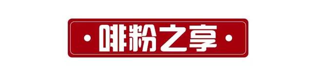 谁说二条没福利？18份霸王餐等你来抢