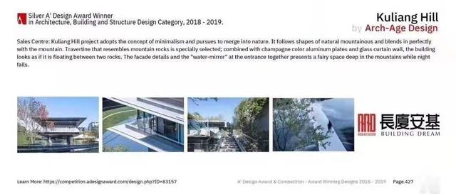 厉害了！重庆高新区这家企业在意大利斩获设计大奖！