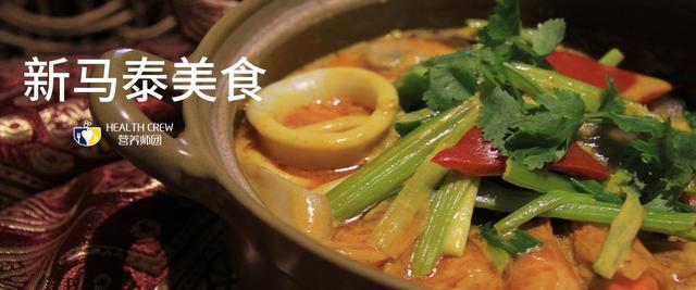 不得不收藏的新马泰美食番