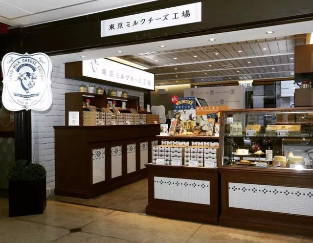 东京超人气甜品Tokyo Milk Cheese Factory，20号空降港汇恒隆