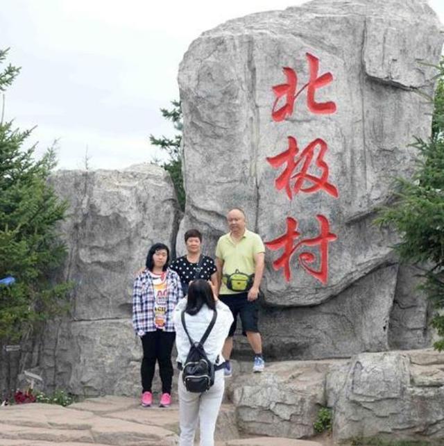 来吧！到北极村享受“空气的味道”