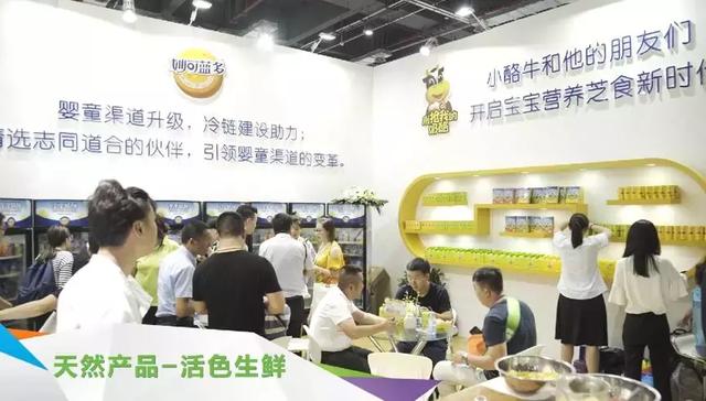 天然产品受热捧，2019CBME孕婴童食品展强势助攻