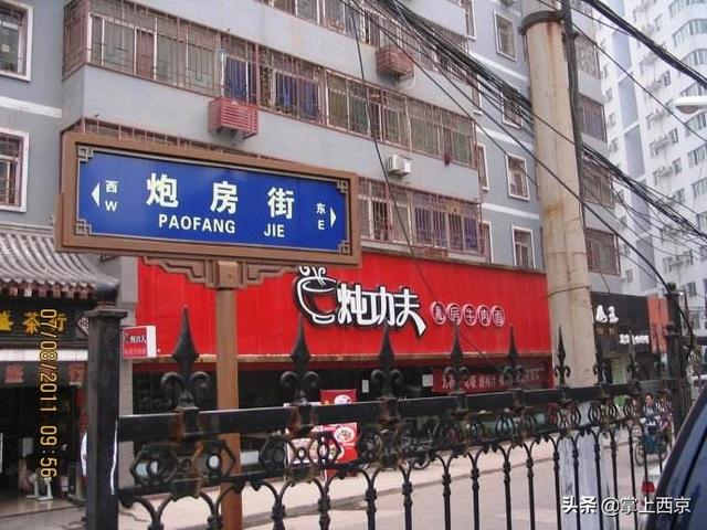 炮房街，骡马市，新加坡……不知道这些地名，你就不是外卖小哥