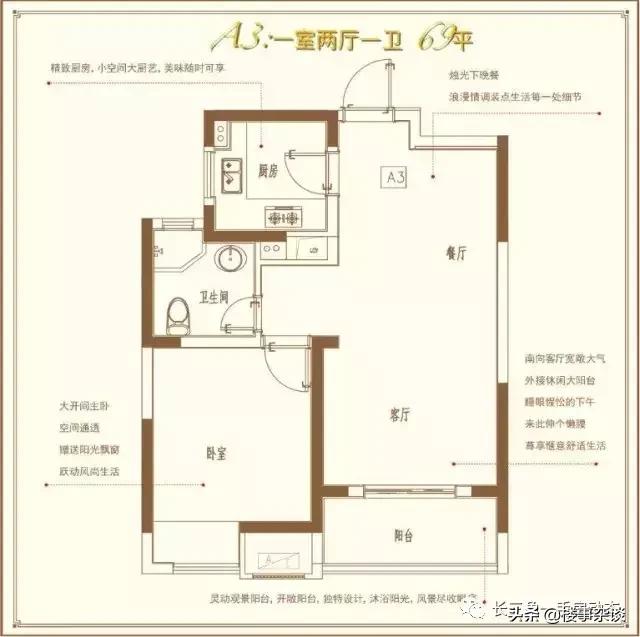 滨江裕花园—上海11号线花桥站，69-94㎡小户型精准修学区现房