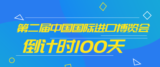 5G公交将亮相进博会！韩国最大食品公司去年参展后已在广东设厂