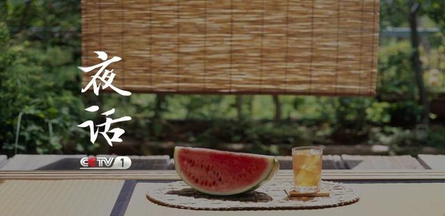 夜话丨大暑：人皆苦炎热，我爱夏日长