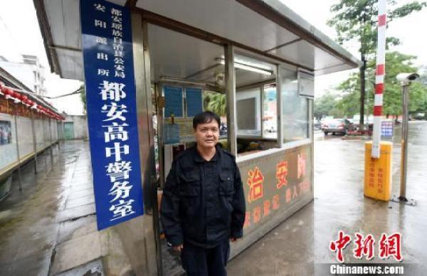广西都安“门卫诗人”退休 诗歌曾被新加坡出版社收录