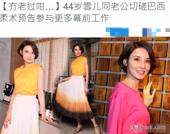 “寻秦记”中的赵倩才是冻龄美女，44岁仍然童颜，首度爆婚后生活