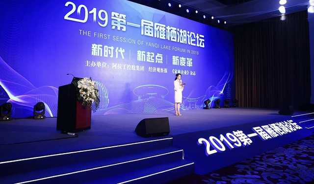 永续传承家族财富 阿拉丁家族办公室开启家族文明新篇章